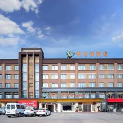 Vienna Hotel Anhui Huainan Shou County South Gate of Ancient Town Jinrun Central City
