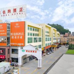 Vienna Hotel Guangdong Huizhou High-Speed North Railway Station Xiaojinkou