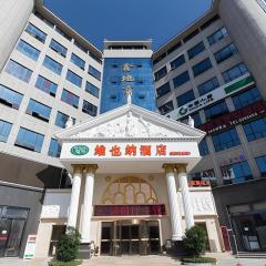 Vienna Hotel Hubei Xiangyang Tang City Gulou