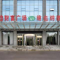 Vienna Hotel Shandong Qingzhou Ancient City