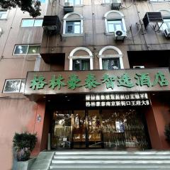 Green Tree Inn Nanjing Xinjiekou Wangfu Avenue