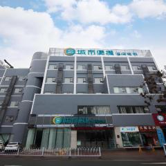 City Comfort Inn Yichang Wanda Plaza Yunhe Park