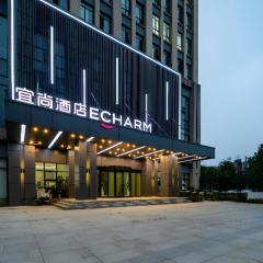 Echarm Hotel Wuhan Huashan