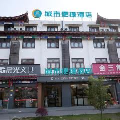 City Comfort Inn Enshi Nver Town