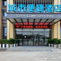 City Comfort Inn Yichang Sanxia Airport