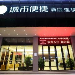 City Comfort Inn Guangzhou Zhongluotan Culture Square