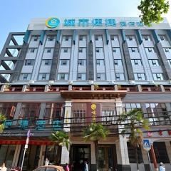 City Comfort Inn Kunming Xi'an Kang Road