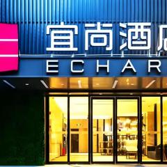 Echarm Hotel Guangzhou Gangding Huashi Metro Station