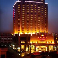 Yuncheng Jianguo Hotel