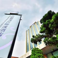 Excemon Yuyao Hemudu Hotel