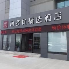 Thank Inn Plus Jiangsu Taizhou Renmin Hospital