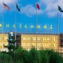 GreenTree Inn Weifang Linqu County Dongcheng
