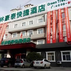GreenTree Inn Langfang GuAn County Xinyuan Street Express Hotel