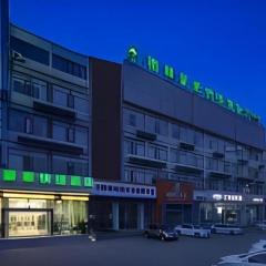 GreenTree Inn Yancheng Yandu District Hongxing Macalline Century Avenue