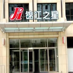 Jinjiang Inn Dalian Development Zone Jinma Road Light Railway Station