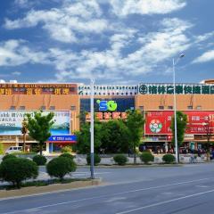 GreenTree Inn Nanjing Software Valley DaDingFang Express Hotel