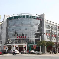 GreenTree Inn Nanjing Dachang Getang Metro Station Express Hotel