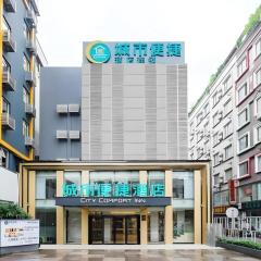 City Comfort Inn Guilin Railway Station