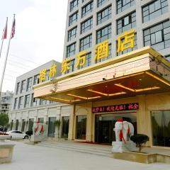 GreenTree Eastern Quzhou Hewu Road Hotel