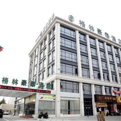 GreenTree Inn Shanghai Minhang Development Zone Subway Station Business Hotel