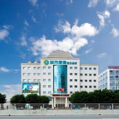City Comfort Inn Dongguan Humen Wanda High-speed Railway Station Beizha