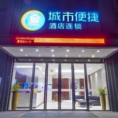 City Comfort Inn Zhuzhou Sports Center Red Star Macalline