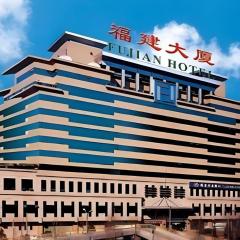 Fujian Hotel