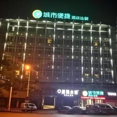 City Comfort Inn Huangshi City Huangshi Avenue