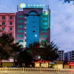 City Comfort Inn Yangjiang Baili Plaza Mojiang Road