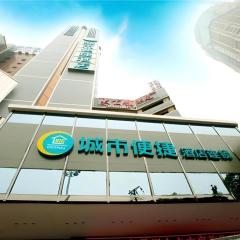 City Comfort Inn Wuhan Badajia Heping Park Metro Station
