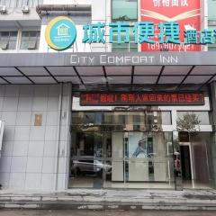 City Comfort Inn Liuzhou Liunan Wanda Plaza