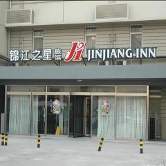 Jinjiang Inn Tianjin People's Hospital