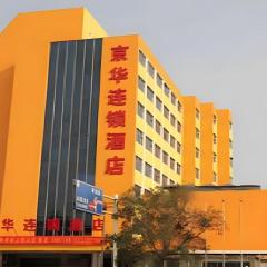 Jinghua Hotel Xingtai Train Station