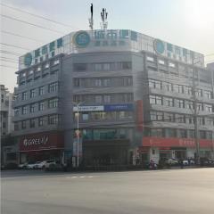 City Comfort Inn Dangtu High Speed East Railway Station RT-Mart