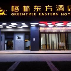 GreenTree Eastern Hotel Hunan Changsha Xinsha Luositang Metro Station