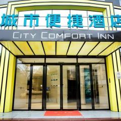 City Comfort Inn Hezhou Avenue