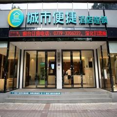 City Comfort Inn Hotel Beihai Hunan Road Ancient Street