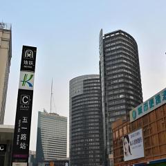 City Comfort Inn Kunming Nanping Pedestrian Street Wangfujing
