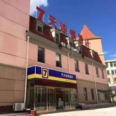 7 Days Inn Zhangjiakou Chongli Yuxing Road