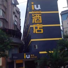 IU Hotels·Anshun Nanma Square