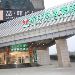 GreenTree Alliance Yichang East Yichang Station Hotel