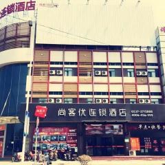Thank Inn Plus Hotel Shandong Jining High-tech District Huangtun Plaza Commercial Building