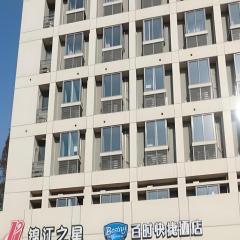 Jinjiang Inn Zhenjiang Jiangsu University Suning Plaza