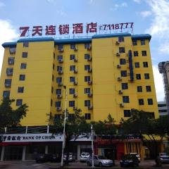 7 Days Inn Huizhou Xiaojinkou High-Speed Railway Station