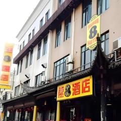 Super 8 Hotel Shanghai Songjiang University Town Branch