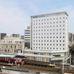 KEIKYU EX INN Keikyu Kawasaki-Station