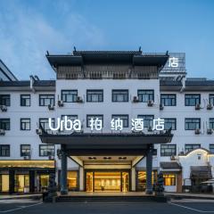 Parker Hotel Huangshan Tunxi Old Street Branch
