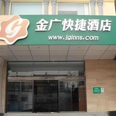 Jinjiang Inn Style Taiyuan South Inner Ring North Campus Finance and Economics University