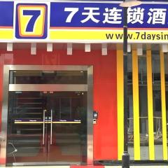 7 Days Inn Yingshang Lanxing Building Materials Market