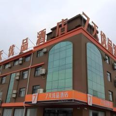 7 Days Premium Dezhou Qingyun Nanhuan Building Materials Market